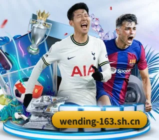 问鼎娱乐 APP | WENDING